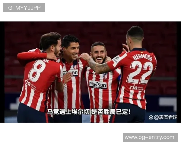 马竞逆袭那不勒斯友谊赛精彩瞬间回顾与赛后分析